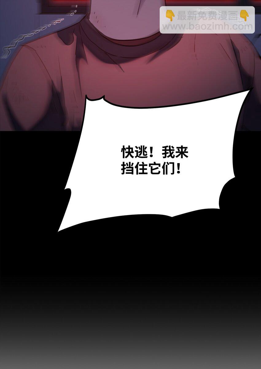 23 八主(1/3)-第23话