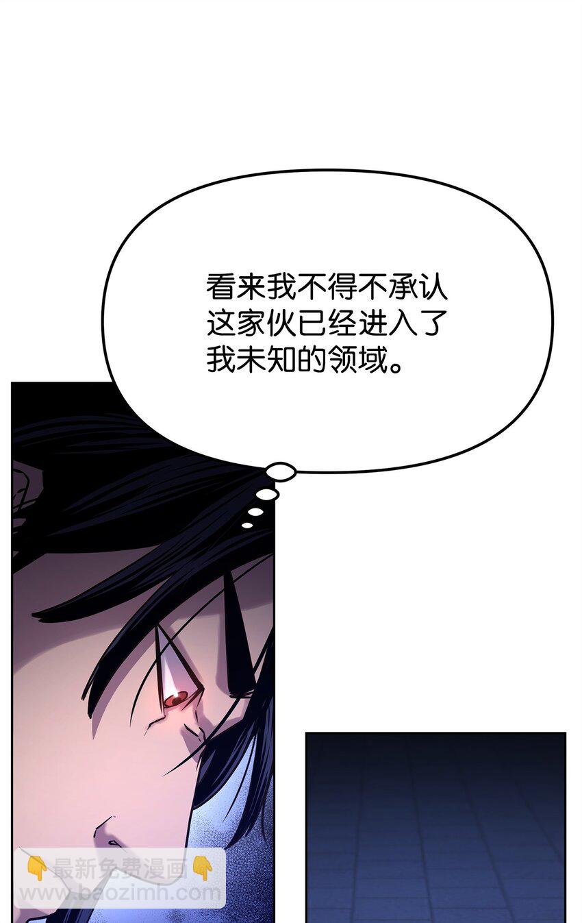 23 八主(1/3)-第23话