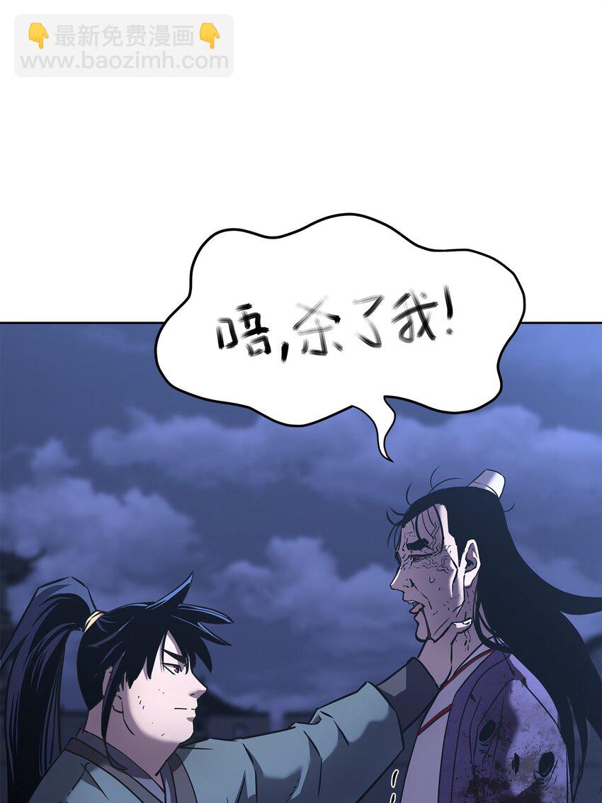 23 八主(1/3)-第23话