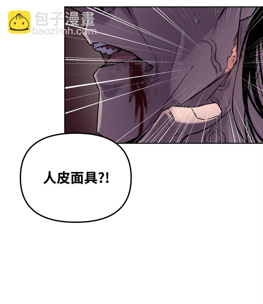 23 八主(1/3)-第23话