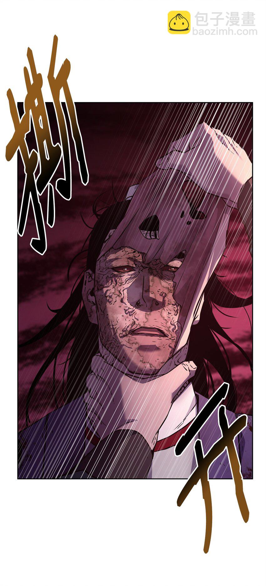 23 八主(1/3)-第23话