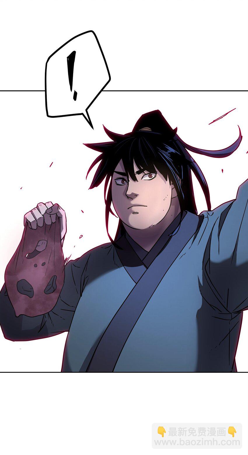 23 八主(1/3)-第23话