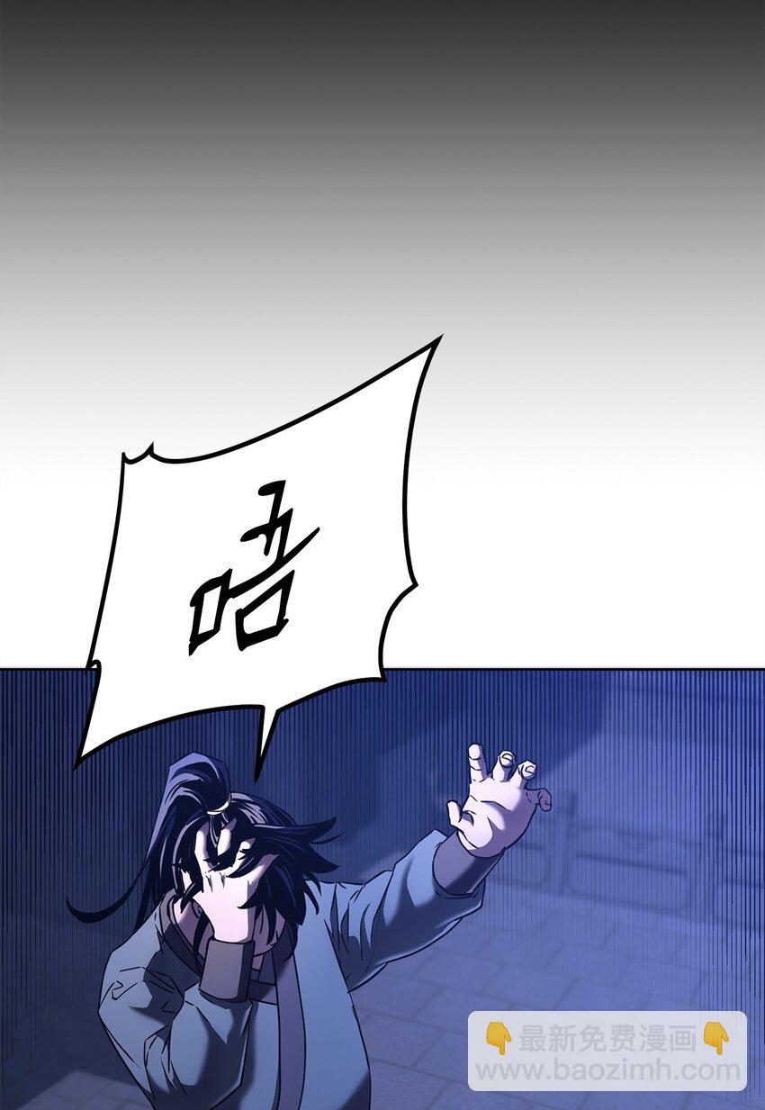 23 八主(1/3)-第23话