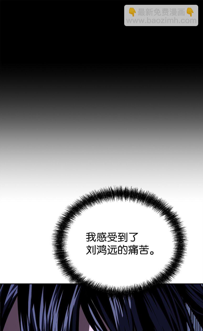 23 八主(1/3)-第23话