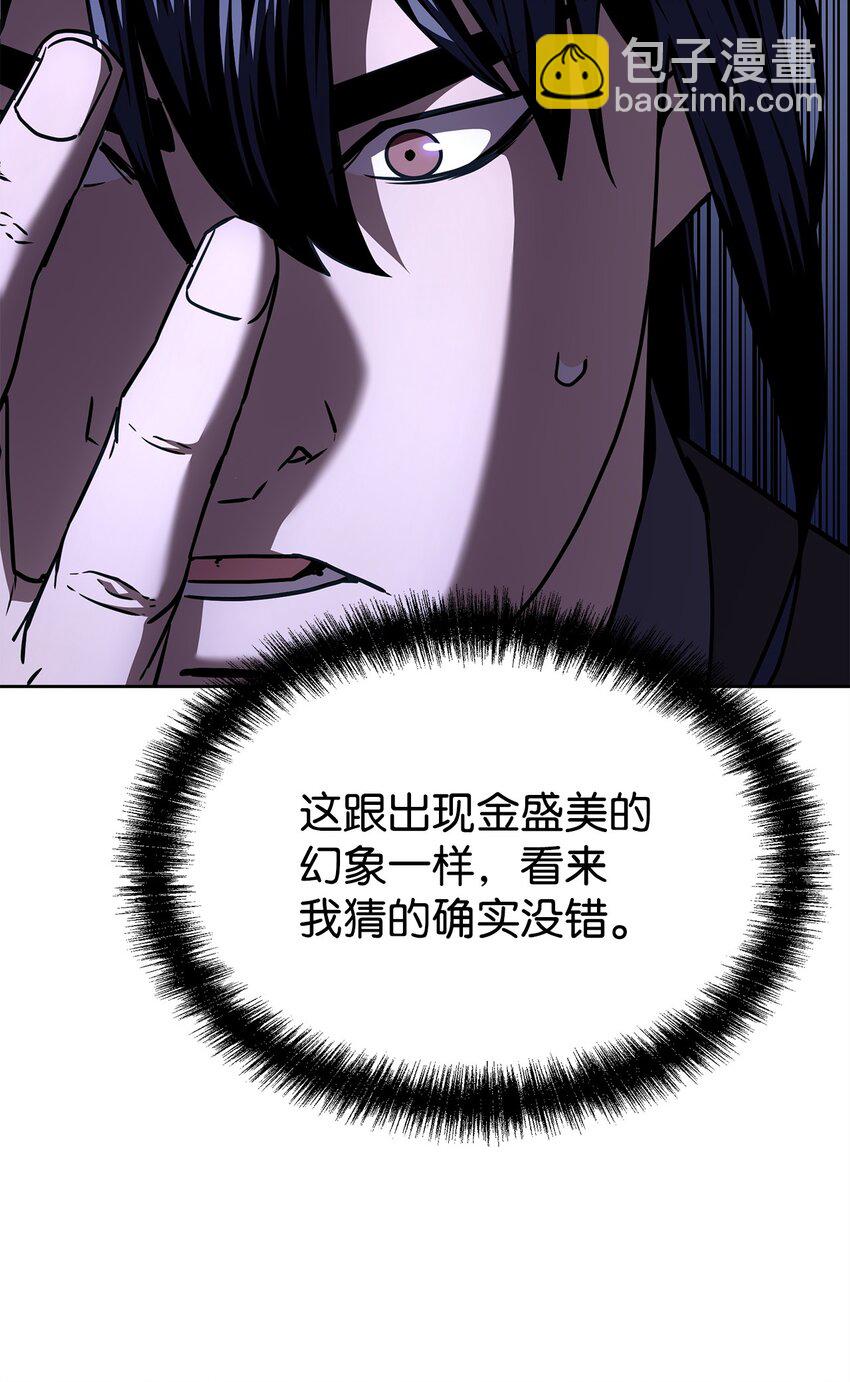 23 八主(1/3)-第23话