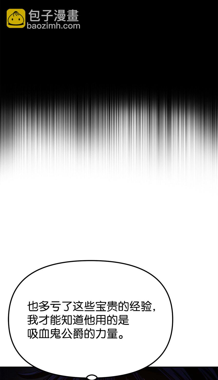 23 八主(1/3)-第23话