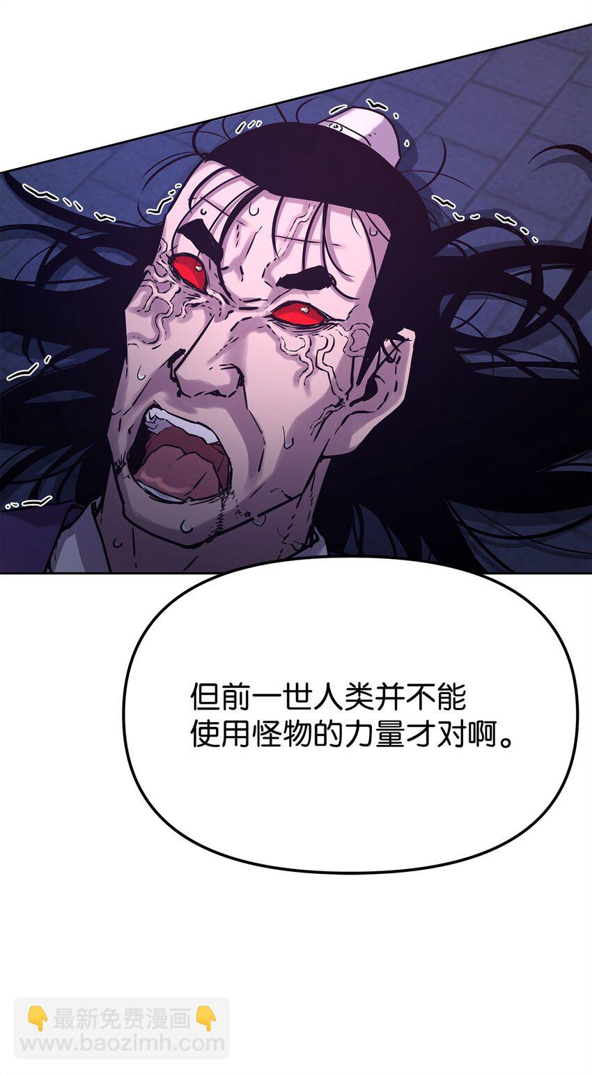 23 八主(1/3)-第23话