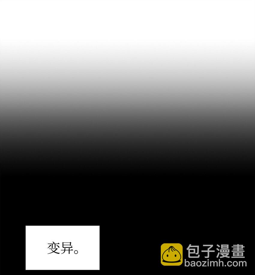 23 八主(1/3)-第23话