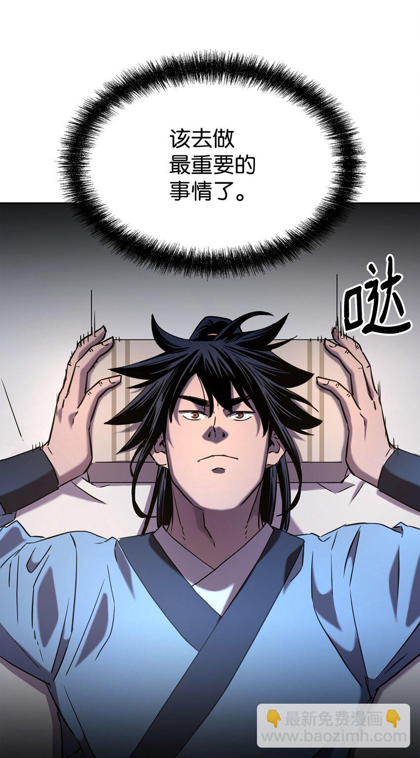 25 两个时间线(1/2)-第25话