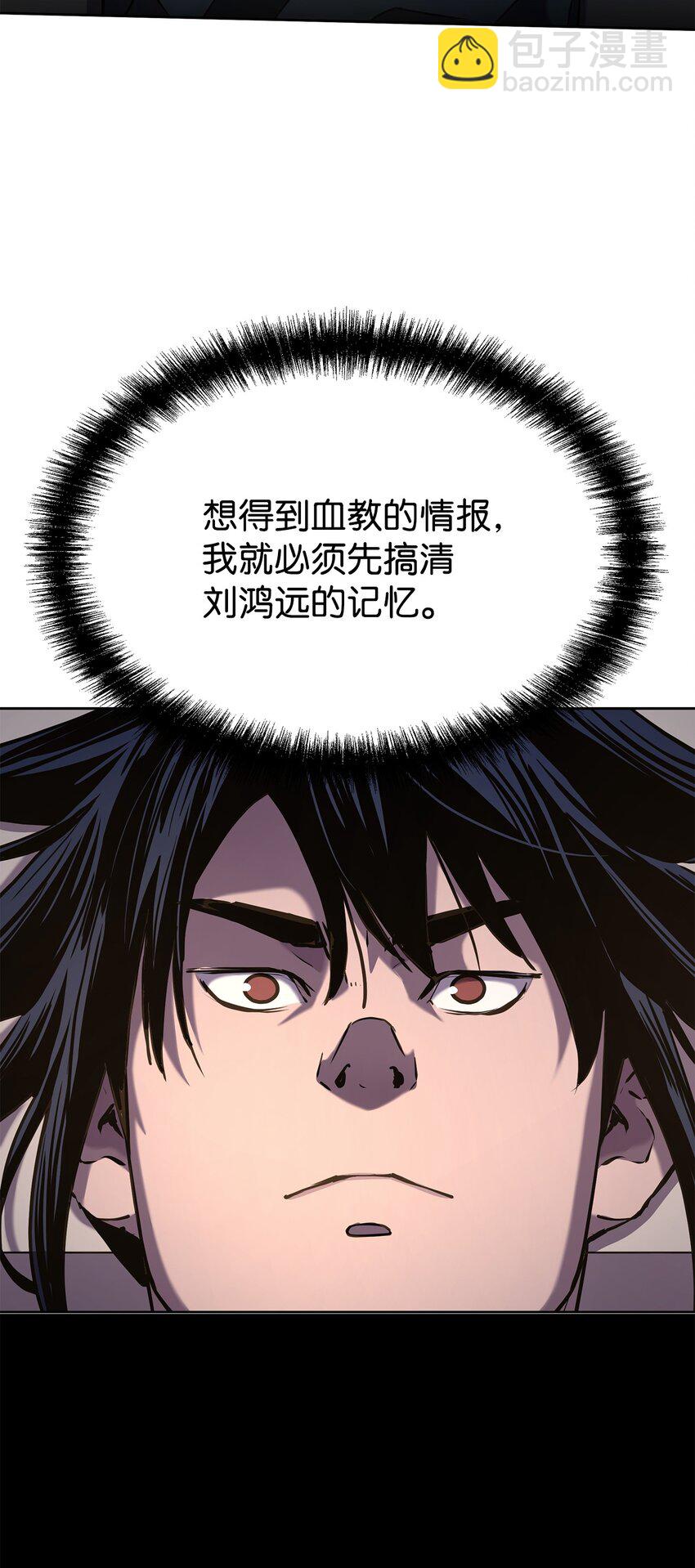 25 两个时间线(1/2)-第25话