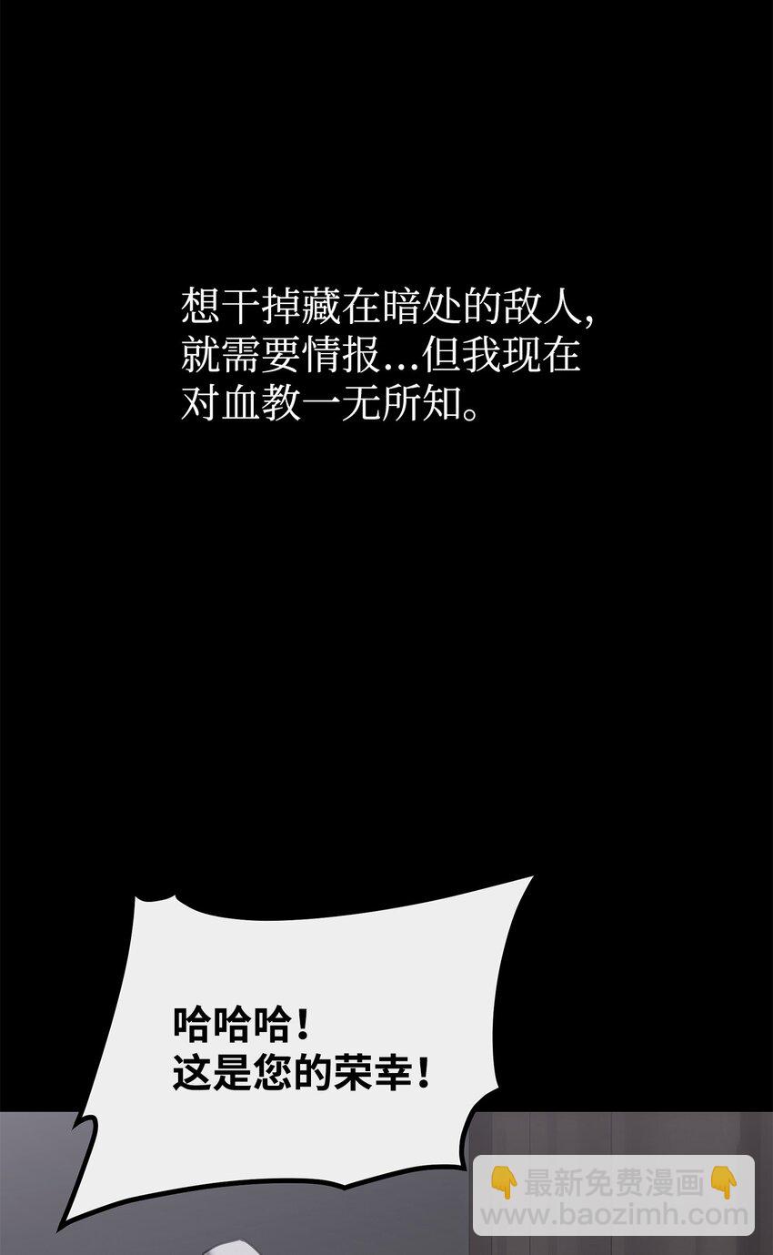 25 两个时间线(1/2)-第25话