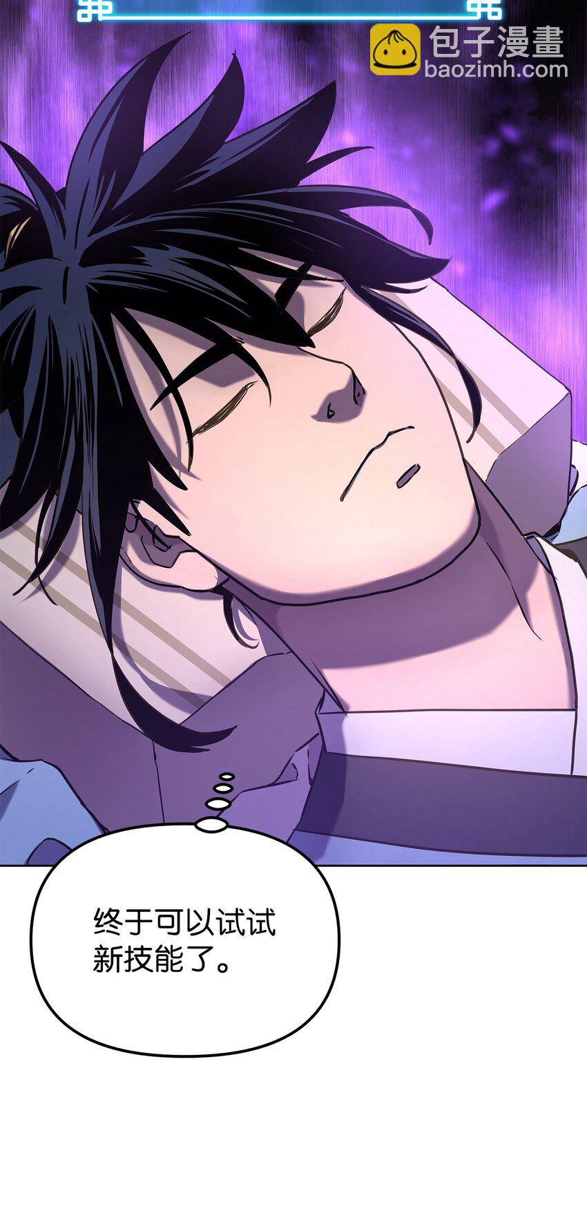 25 两个时间线(1/2)-第25话