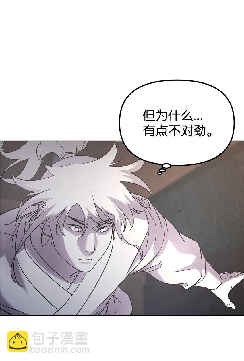 25 两个时间线(1/2)-第25话