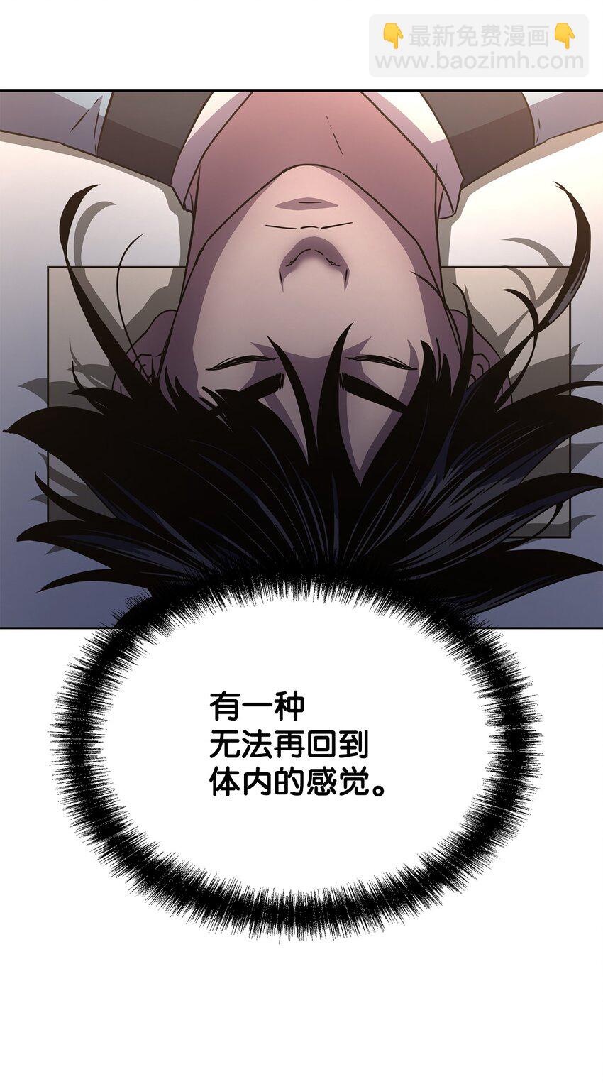 25 两个时间线(1/2)-第25话