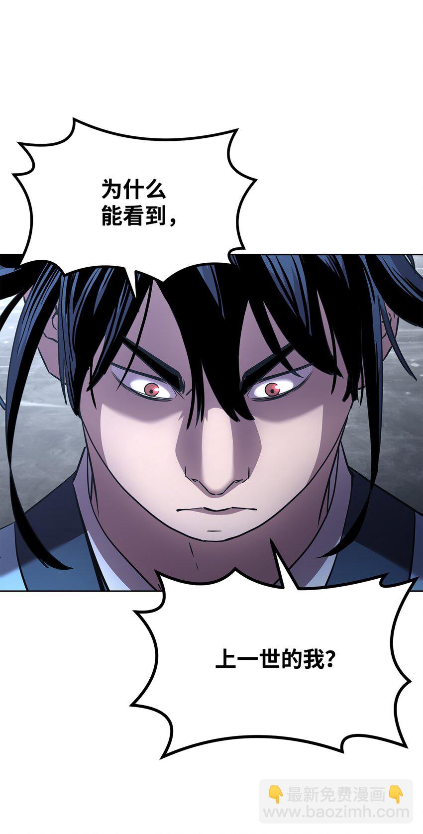 25 两个时间线(1/2)-第25话