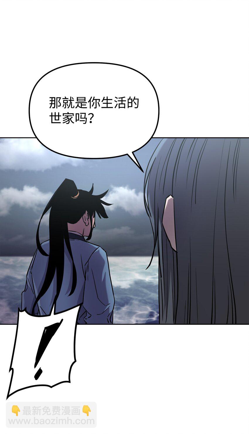 25 两个时间线(1/2)-第25话