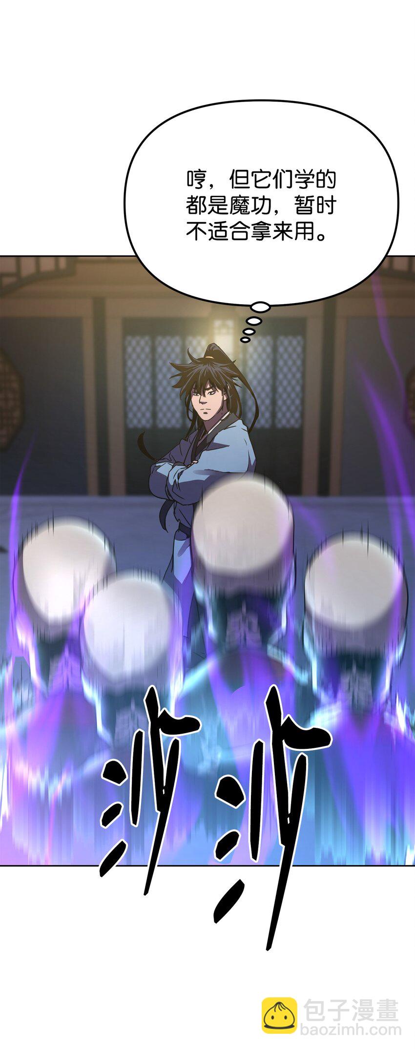 25 两个时间线(1/2)-第25话