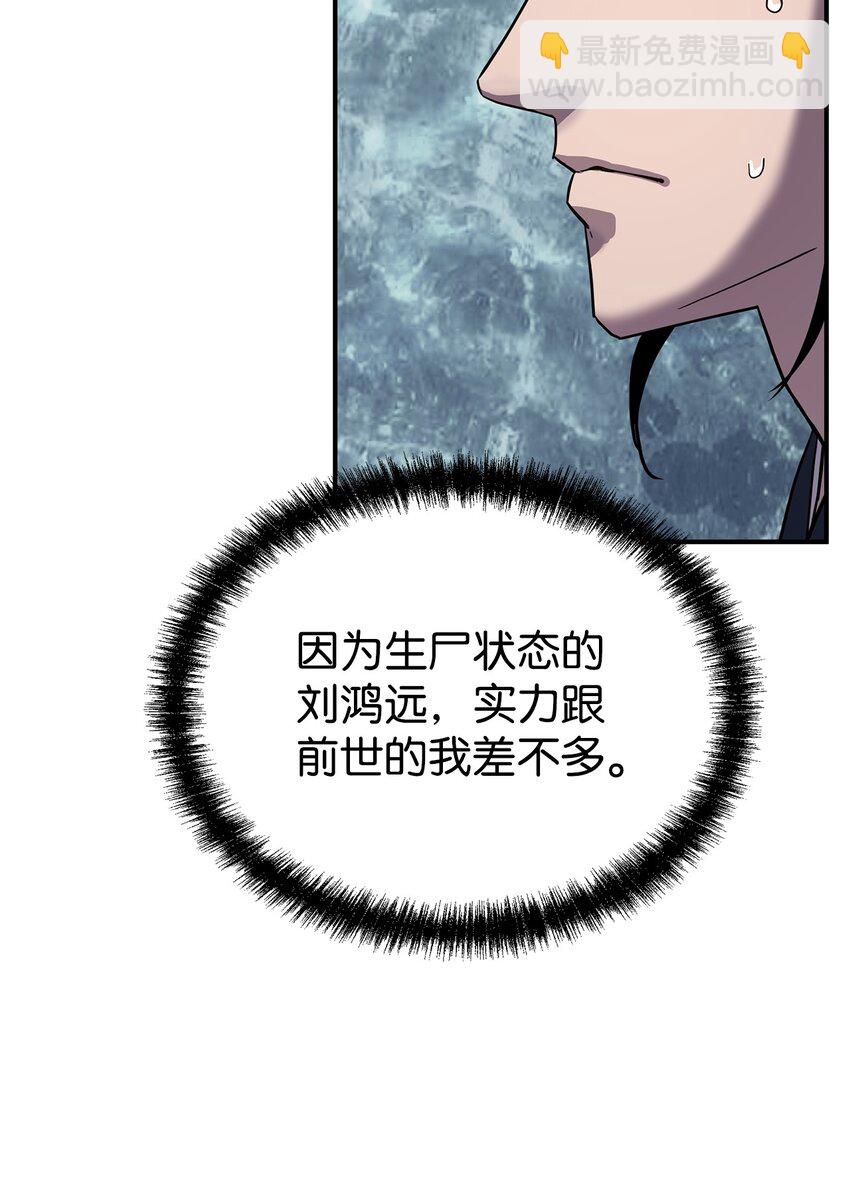 27 合二为一(1/3)-第27话