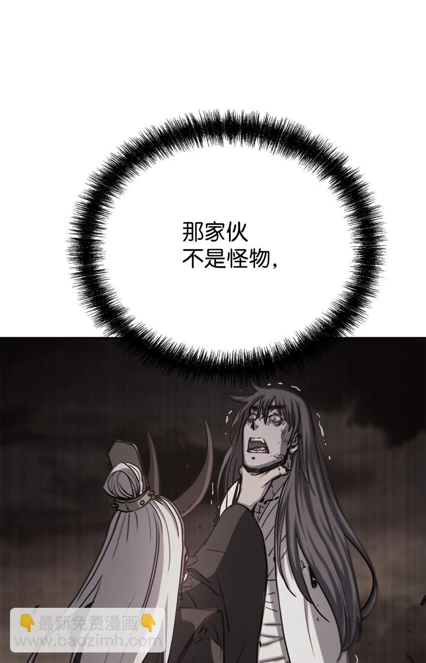 27 合二为一(1/3)-第27话