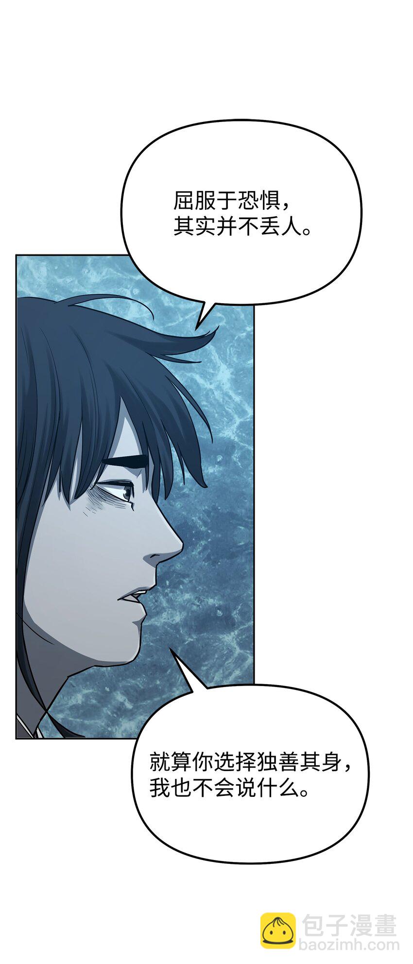 27 合二为一(1/3)-第27话