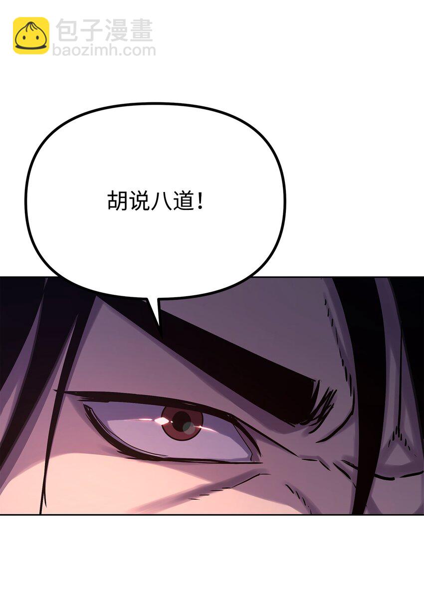 27 合二为一(1/3)-第27话