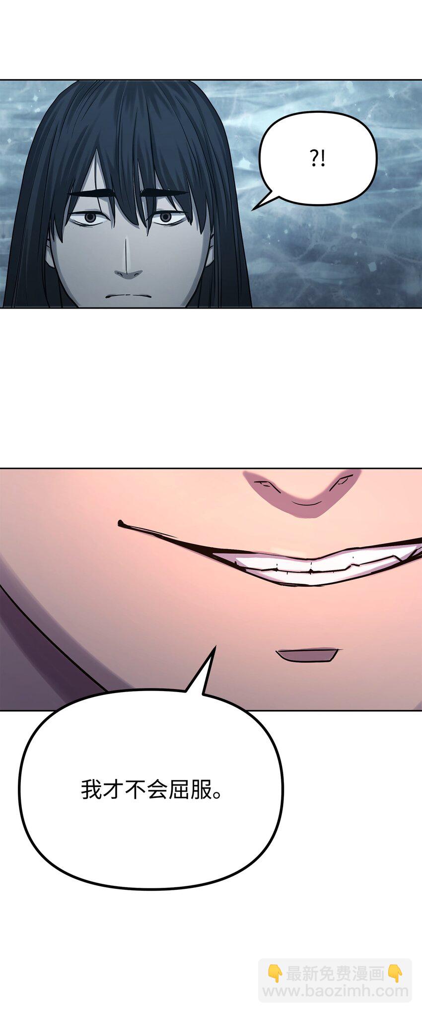 27 合二为一(1/3)-第27话