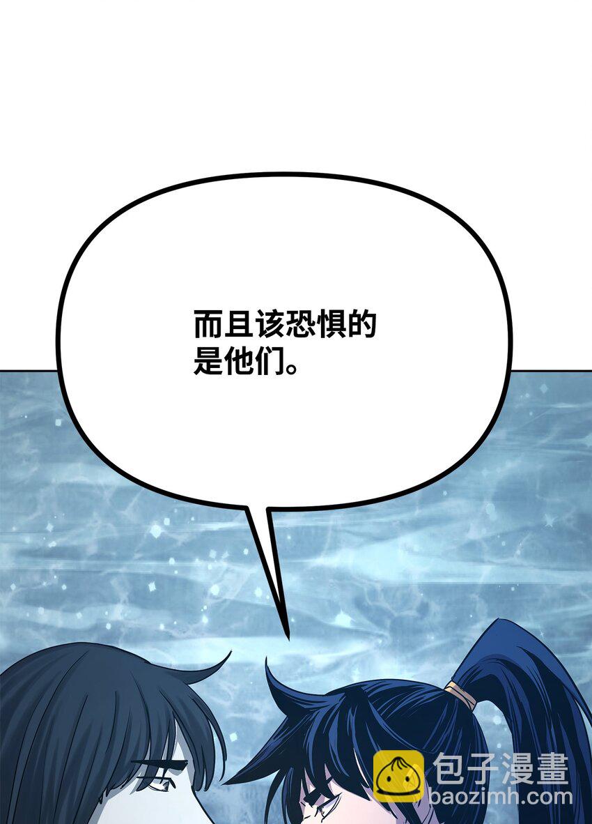 27 合二为一(1/3)-第27话