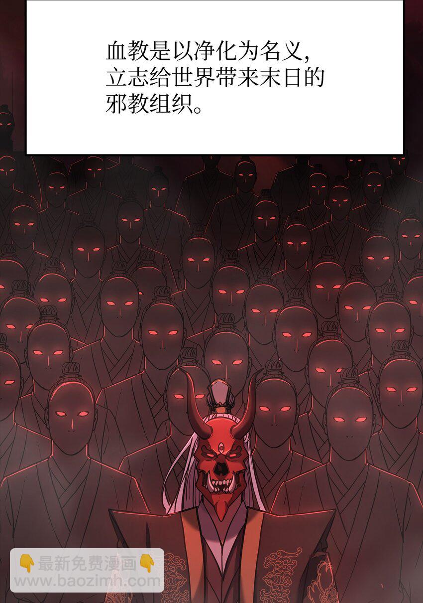 27 合二为一(1/3)-第27话