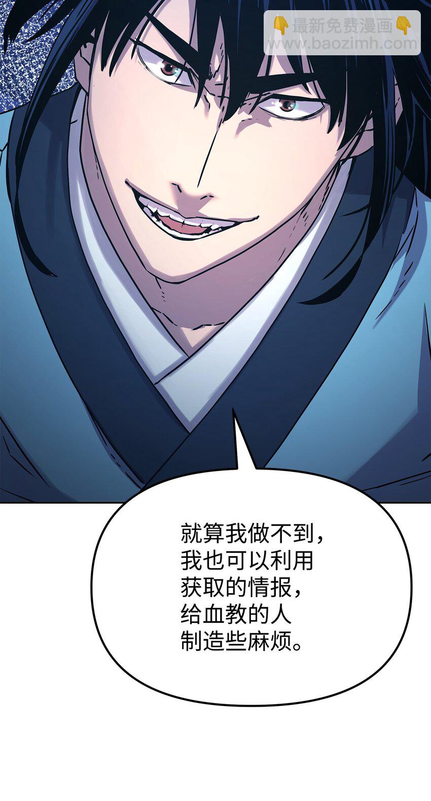 27 合二为一(1/3)-第27话