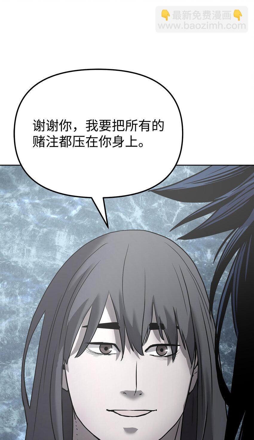 27 合二为一(1/3)-第27话