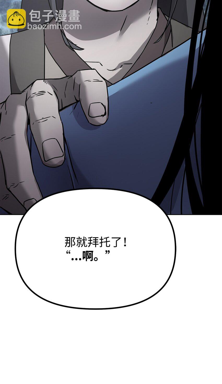 27 合二为一(1/3)-第27话