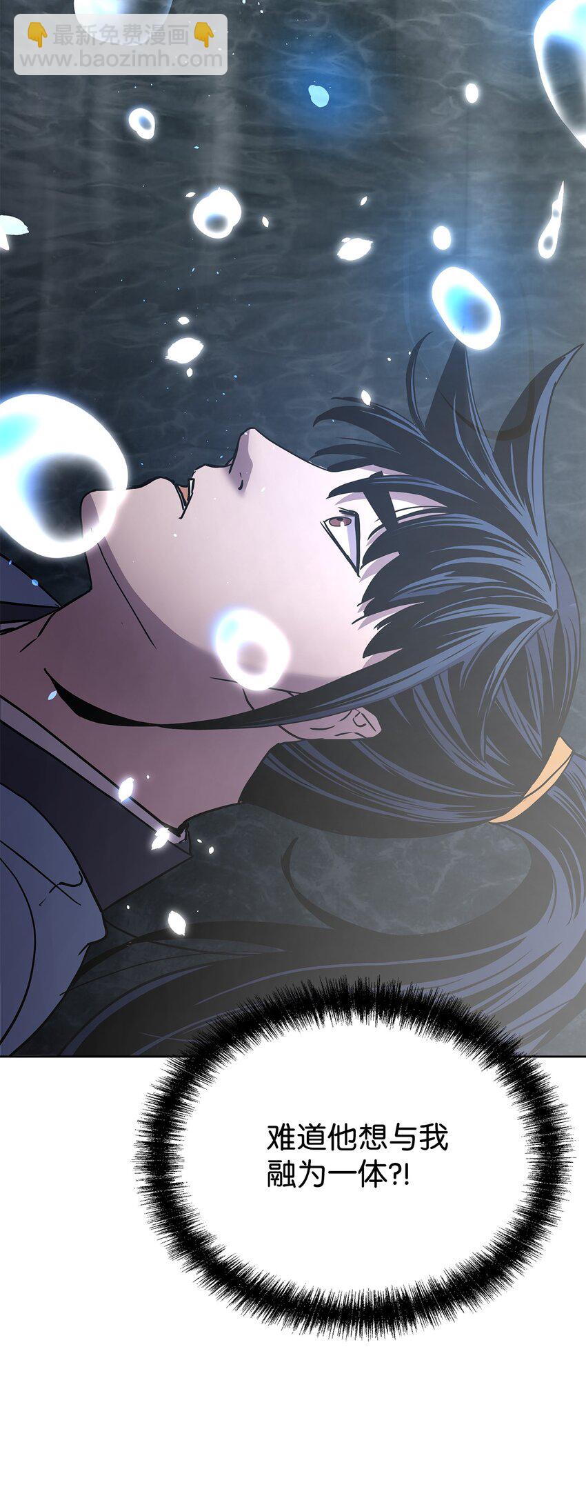 27 合二为一(1/3)-第27话