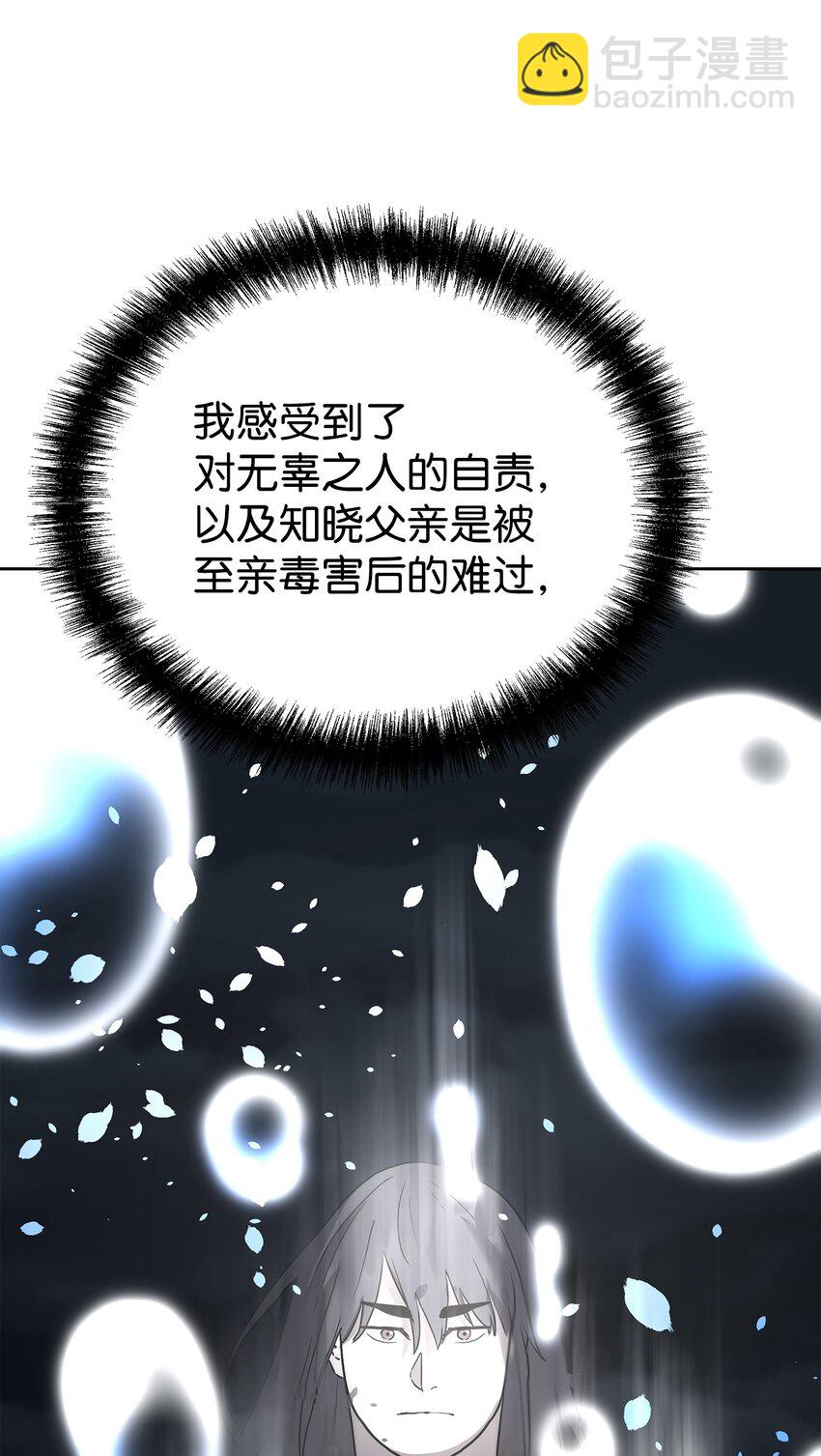 27 合二为一(1/3)-第27话