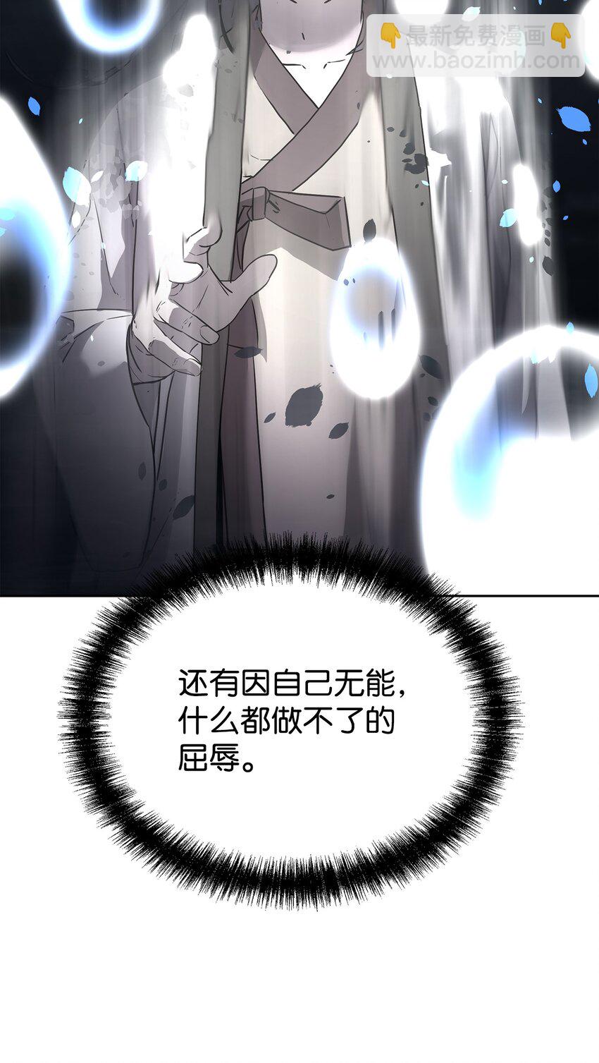 27 合二为一(1/3)-第27话