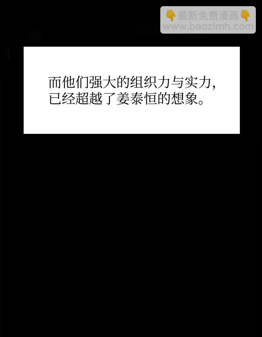 27 合二为一(1/3)-第27话