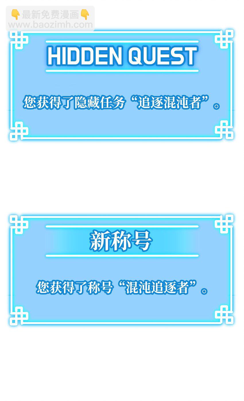 27 合二为一(1/3)-第27话