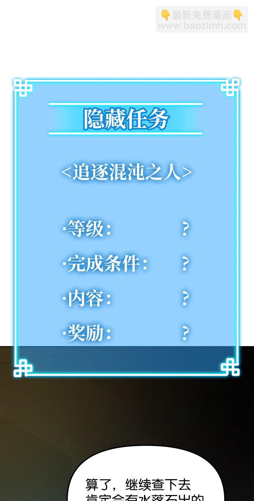 27 合二为一(1/3)-第27话