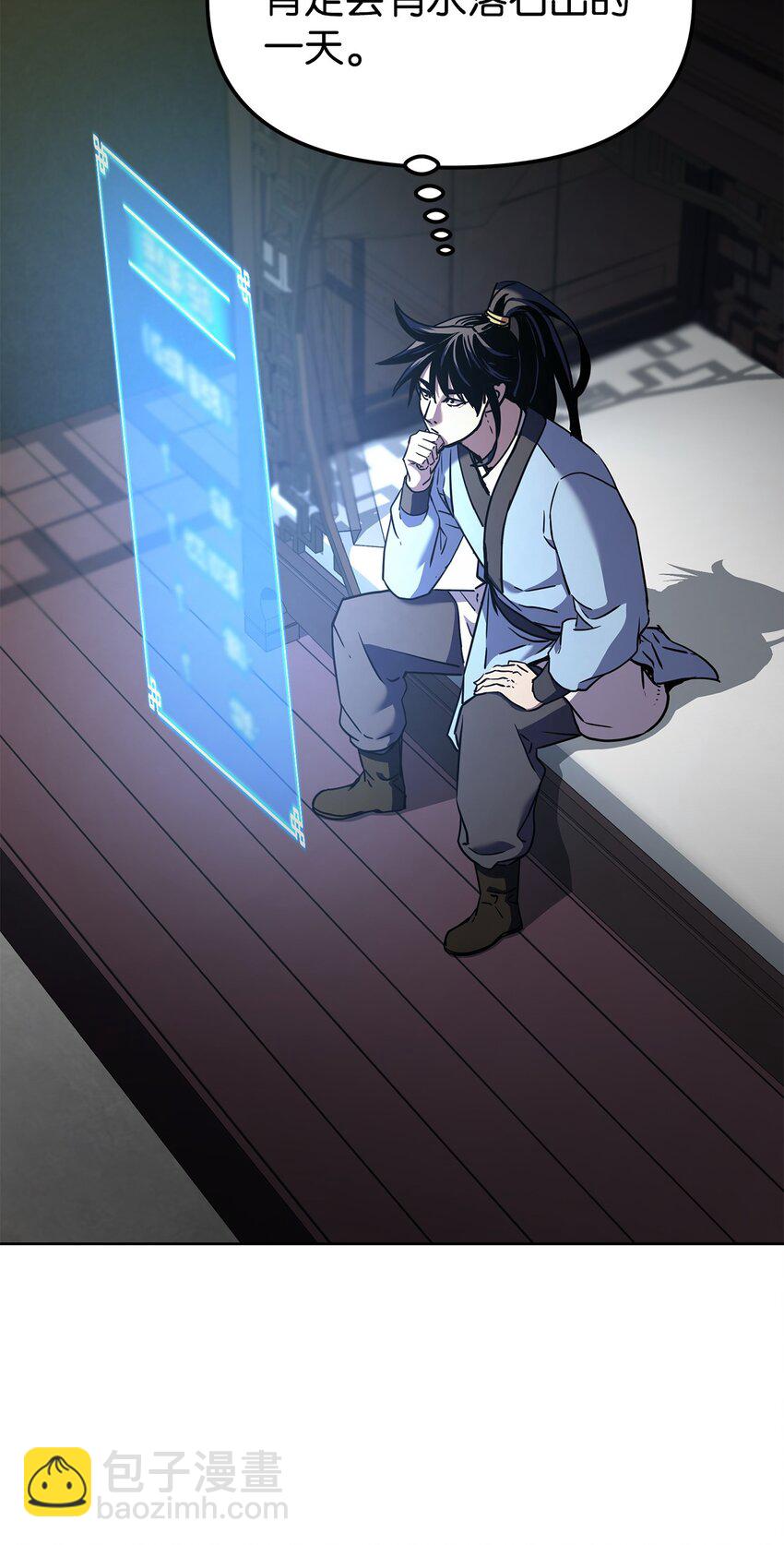 27 合二为一(1/3)-第27话