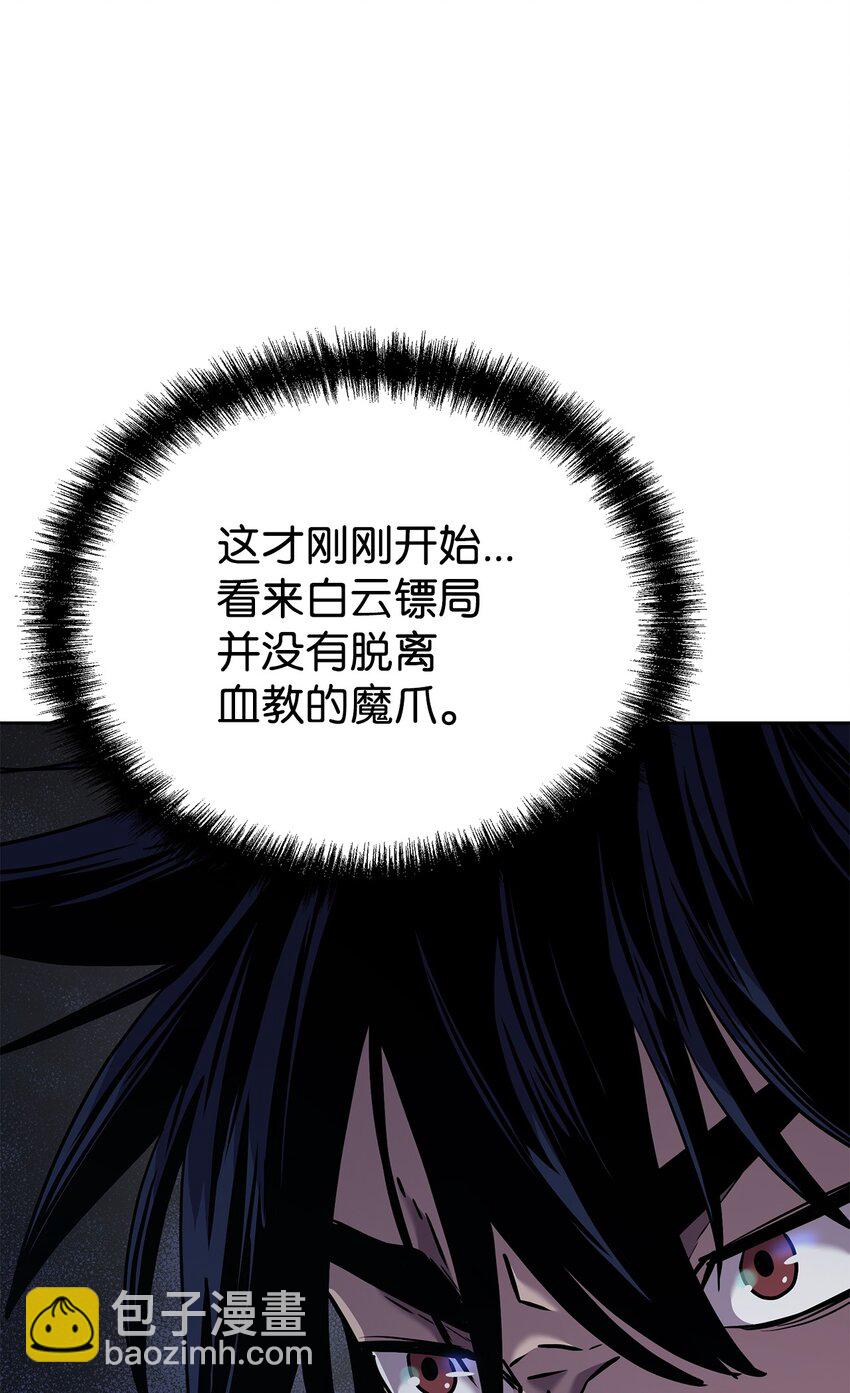 27 合二为一(1/3)-第27话