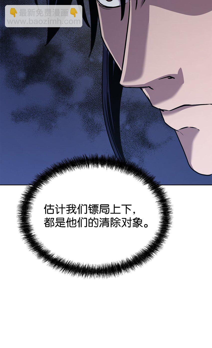 27 合二为一(1/3)-第27话