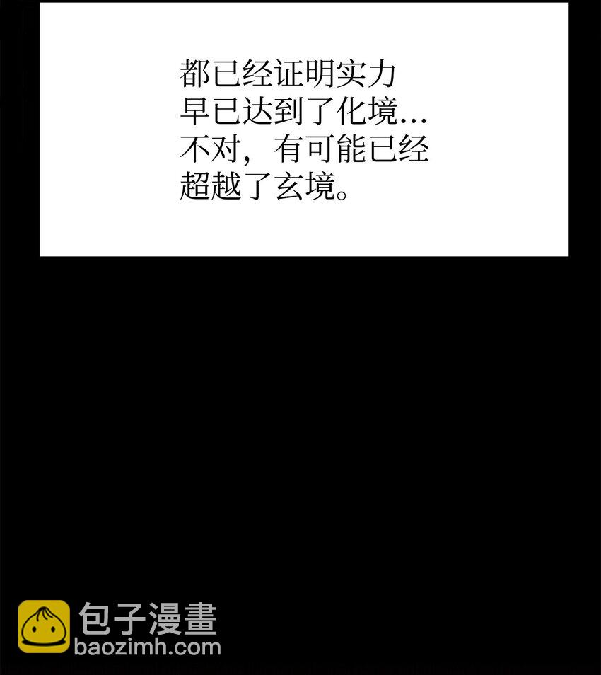 27 合二为一(1/3)-第27话