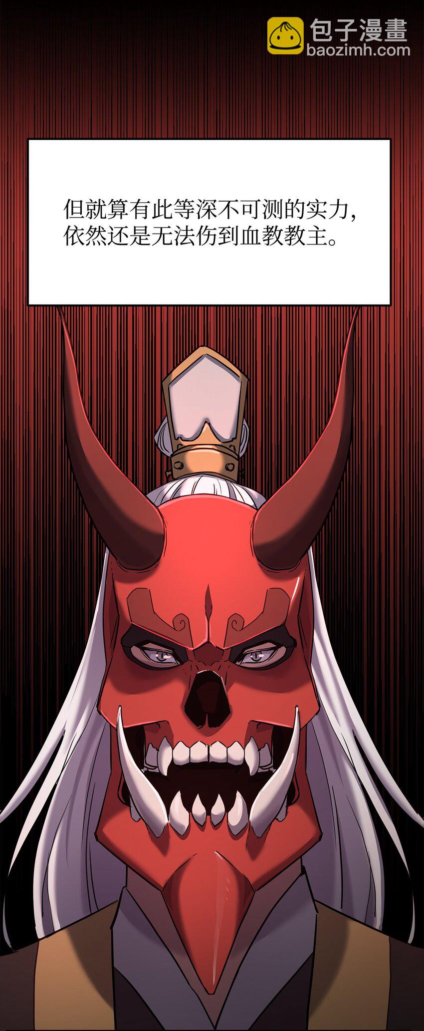 27 合二为一(1/3)-第27话