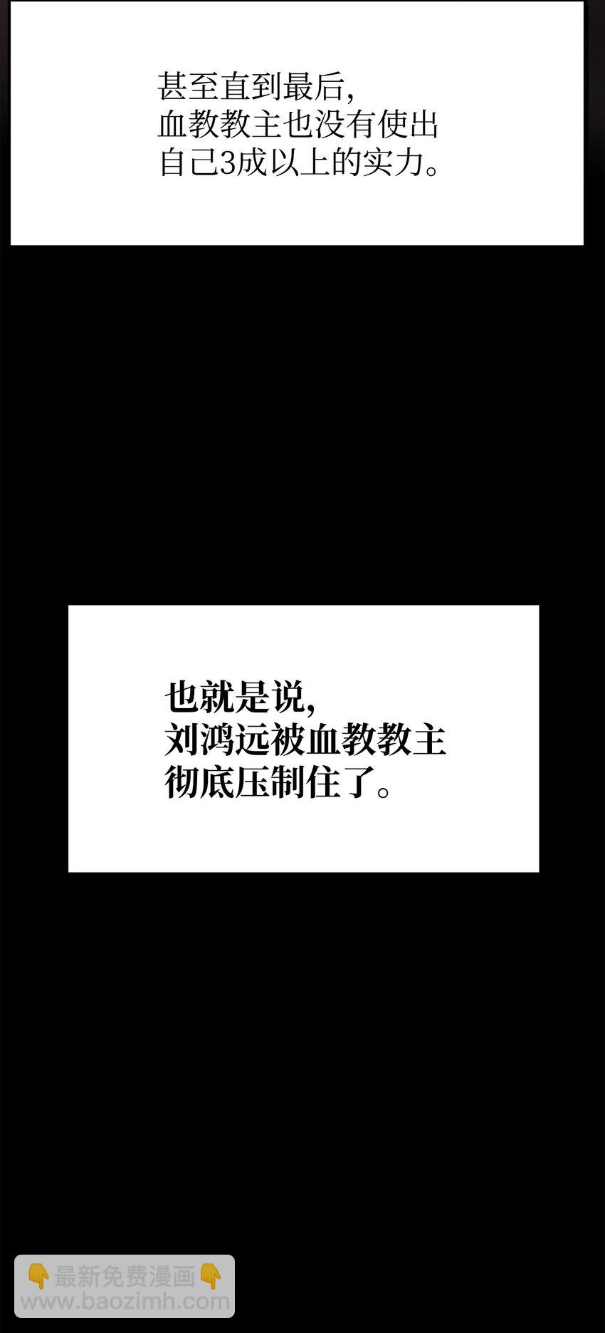 27 合二为一(1/3)-第27话