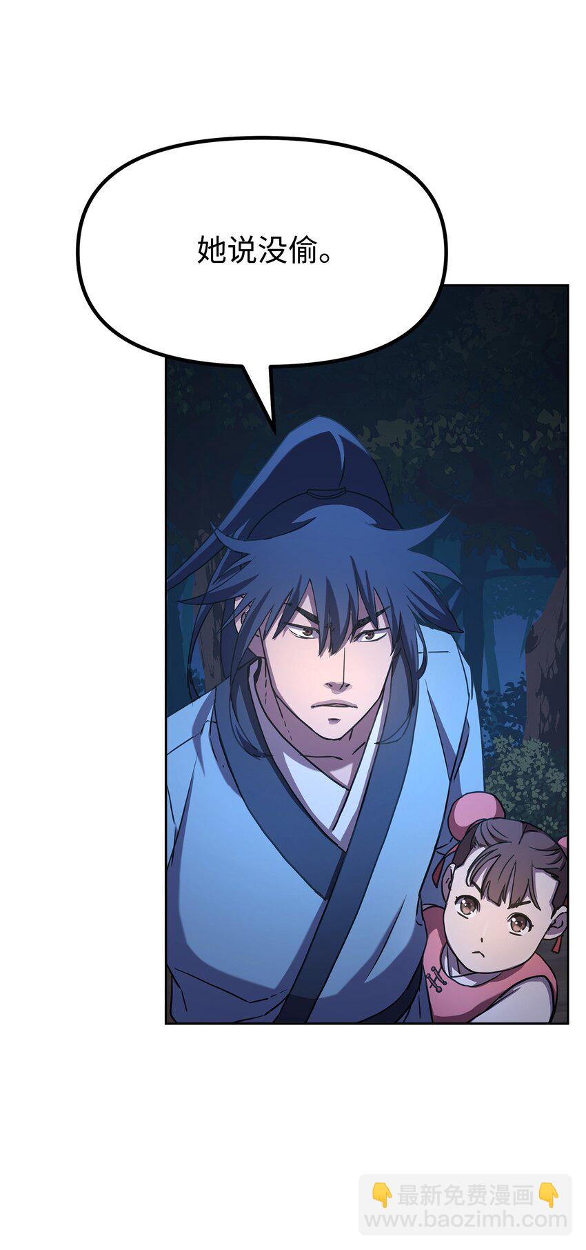 29 代价(1/2)-第29话