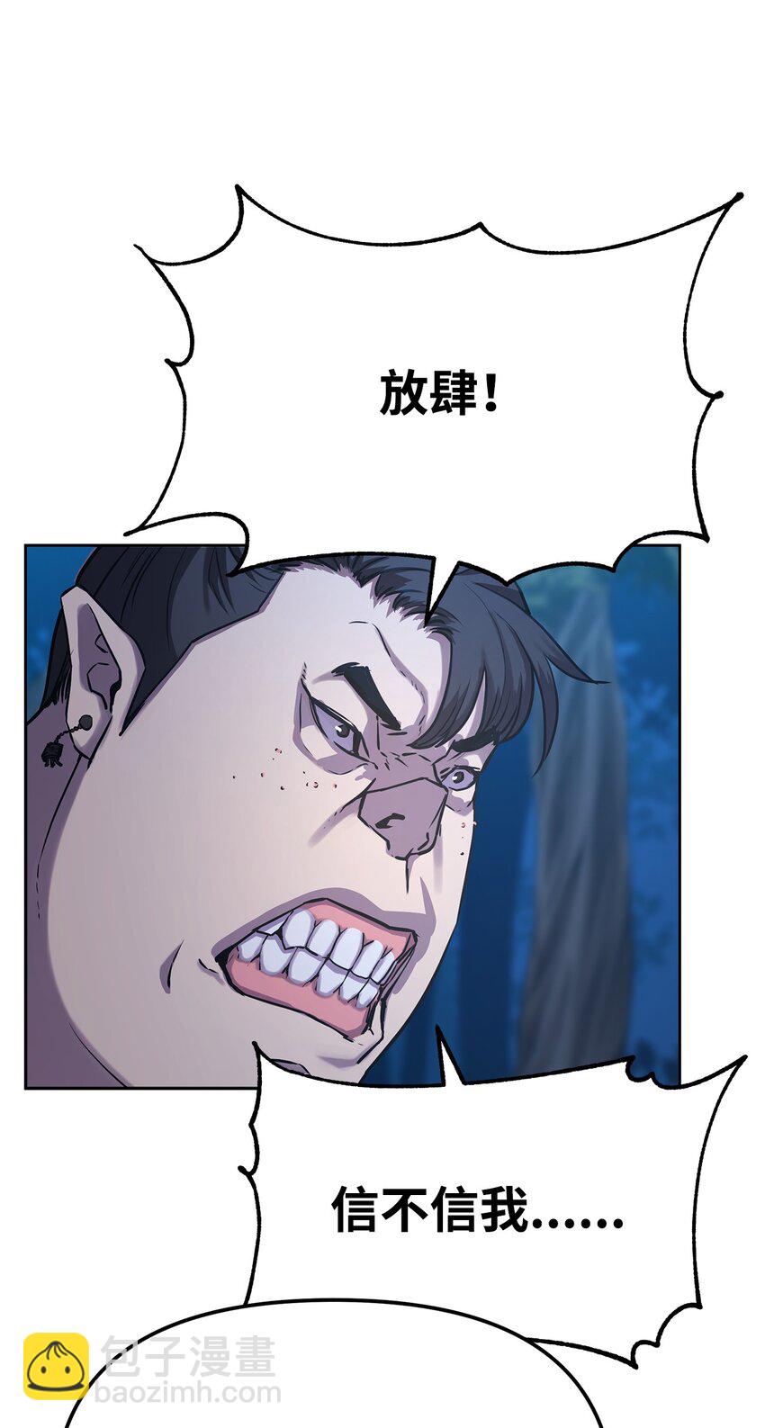 29 代价(1/2)-第29话