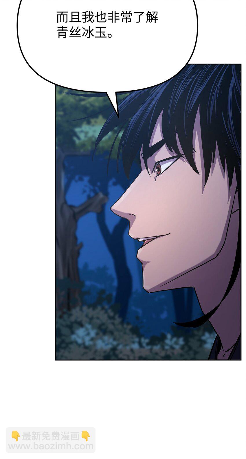 29 代价(1/2)-第29话