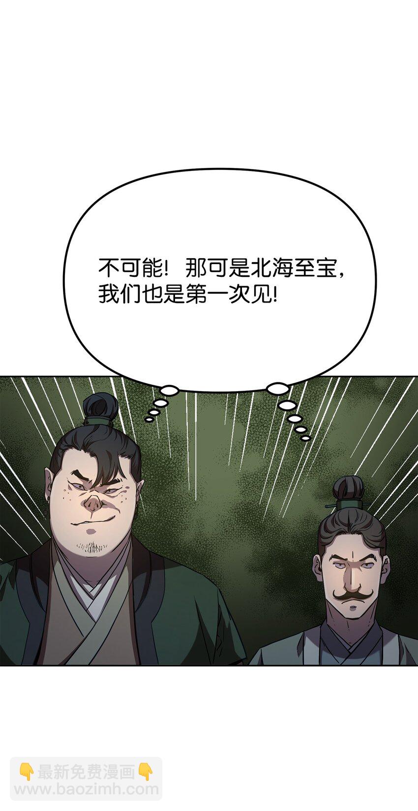 29 代价(1/2)-第29话