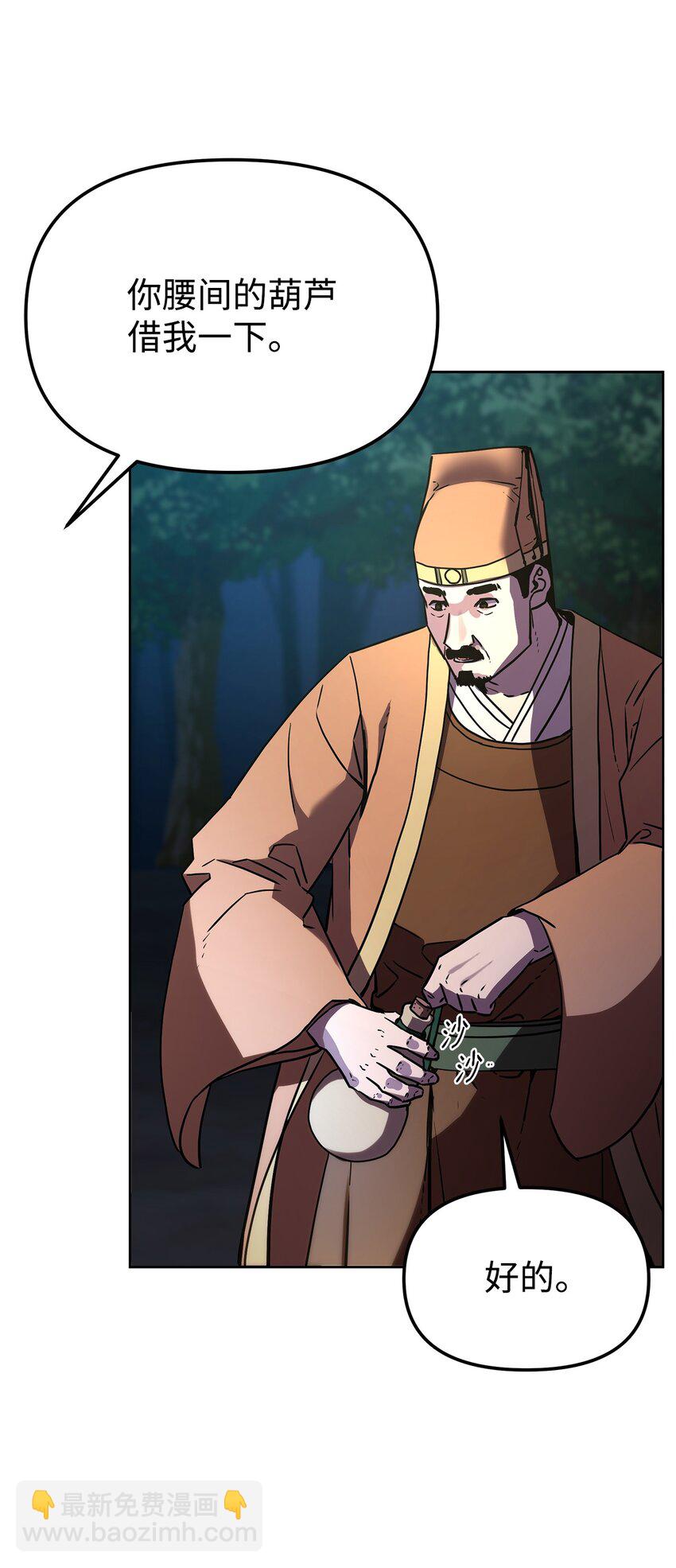 29 代价(1/2)-第29话