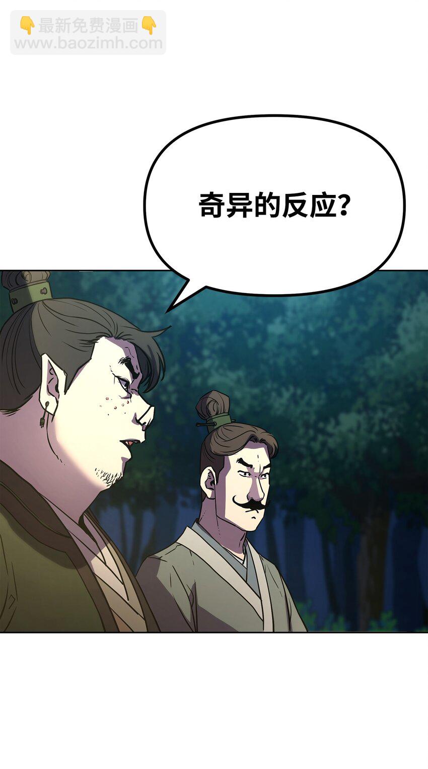 29 代价(1/2)-第29话