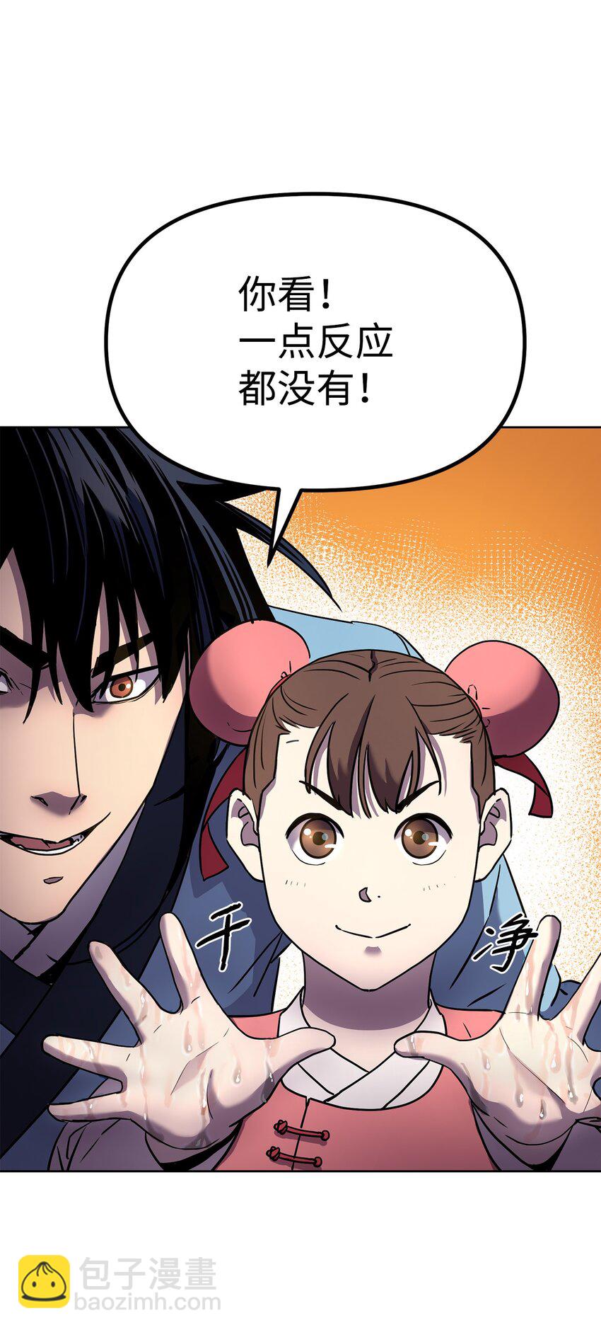 29 代价(1/2)-第29话